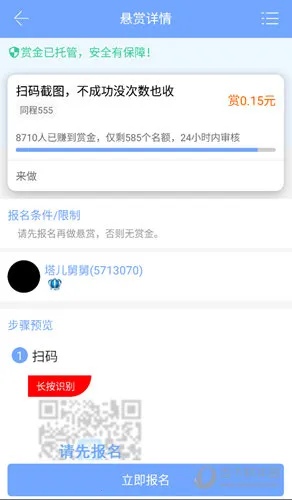 众人帮 众人帮