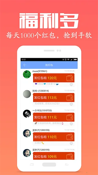 ���˰�v4.738 ��Ѱ��ͼ