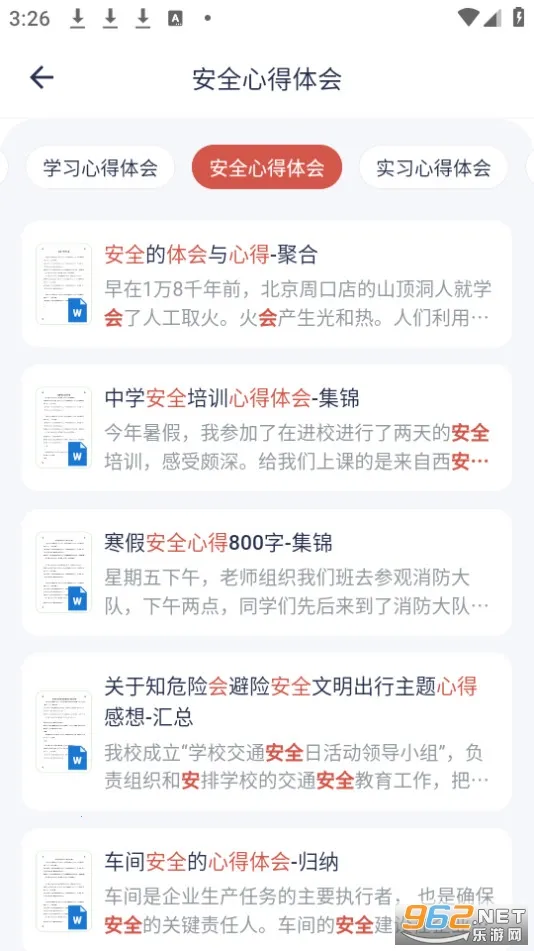 �����Ŀ�v1.0.9 ��Ѱ��ͼ