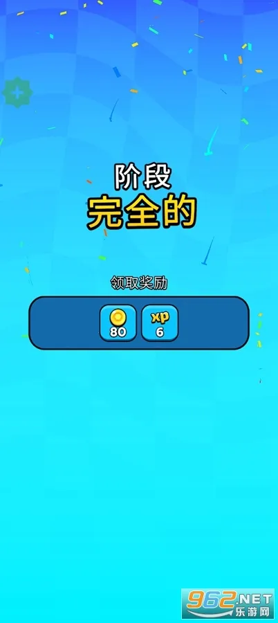 ��ջ����2026���°汾v1.9.3 ��׿���ͼ