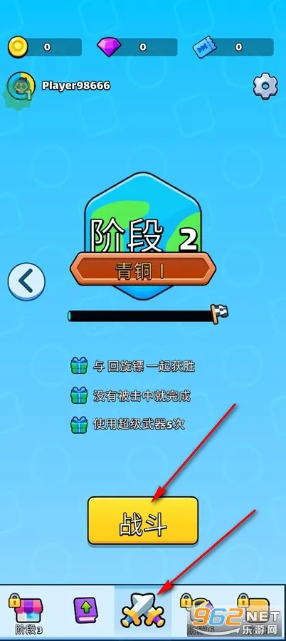 ��ջ����2026���°汾