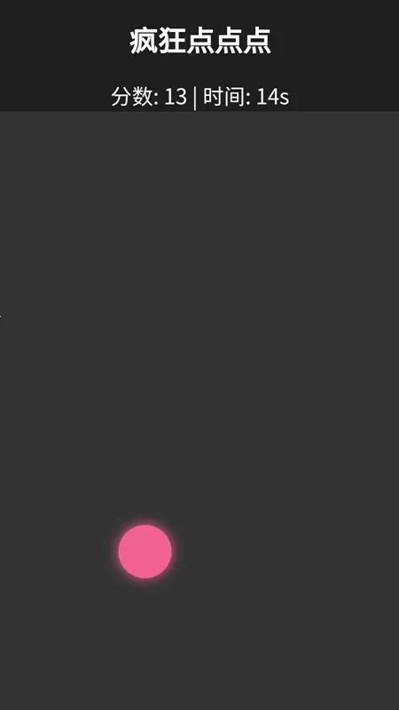 ������v1.0.4 �ֻ����ͼ