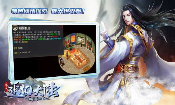 ��ľ׷���½2026�ٷ����°汾v4.4.2 �ٷ������ͼ