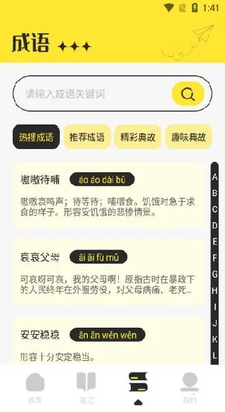 夜猫阅读 夜猫阅读