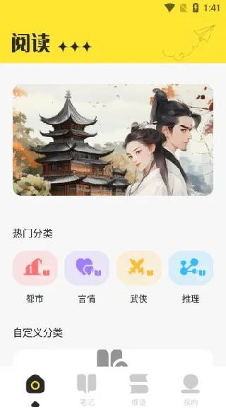 夜猫阅读 夜猫阅读
