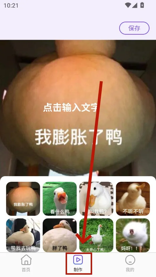 Ȥͼ���㰲׿���ֻ���