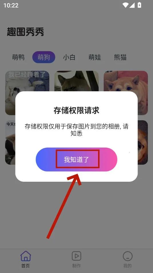 Ȥͼ���㰲׿���ֻ���