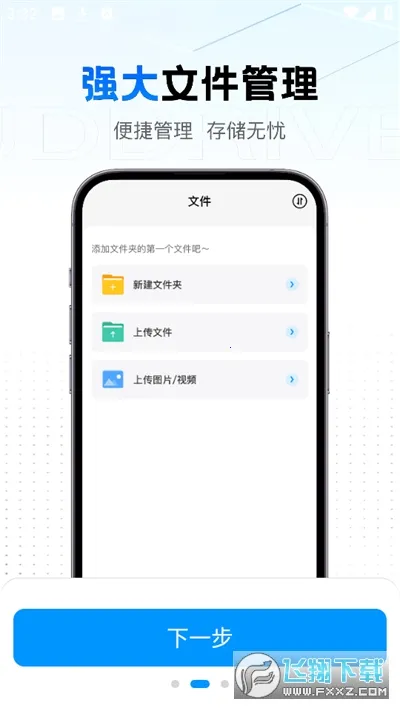 ������������v1.0.2 ��׿���ͼ