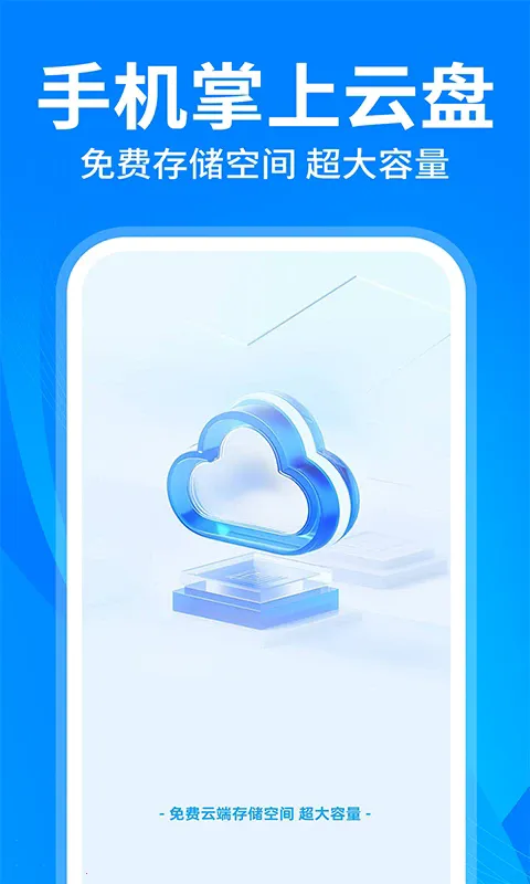 ������������v1.0.2 ��׿���ͼ