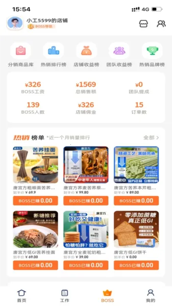 ��С��2026���°汾