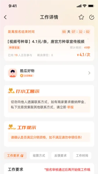 ��С��2026���°汾v1.1.01 �ֻ����ͼ