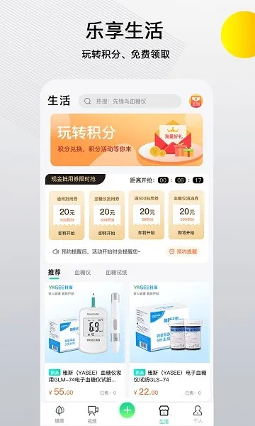 �ȷ���׿���ֻ���v2.4.0 ��Ѱ��ͼ