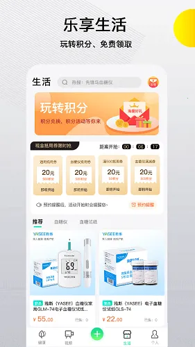 �ȷ���׿���ֻ���v2.4.0 ��Ѱ��ͼ