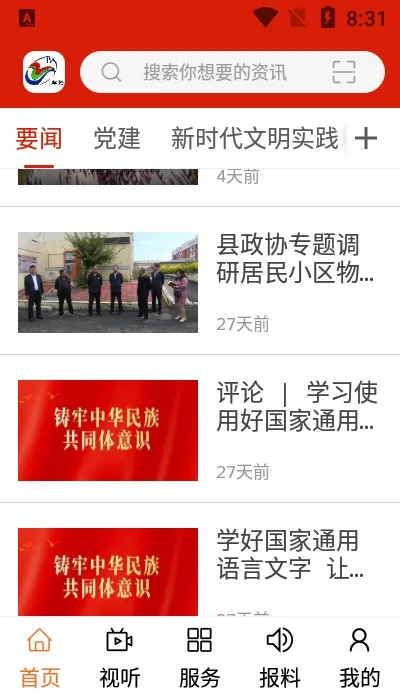 ׿����ý�����ֻ���v0.1.0 �ֻ����ͼ