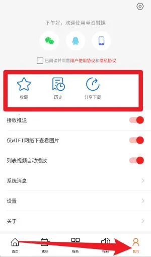 ׿����ý�����ֻ���