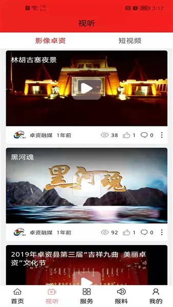 ׿����ý�����ֻ���v0.1.0 �ֻ����ͼ