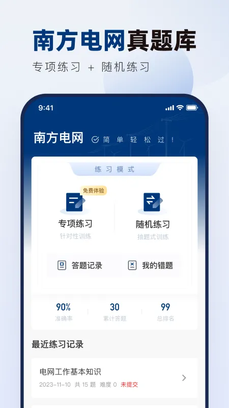 �Ϸ����������v1.0.0 �ٷ������ͼ