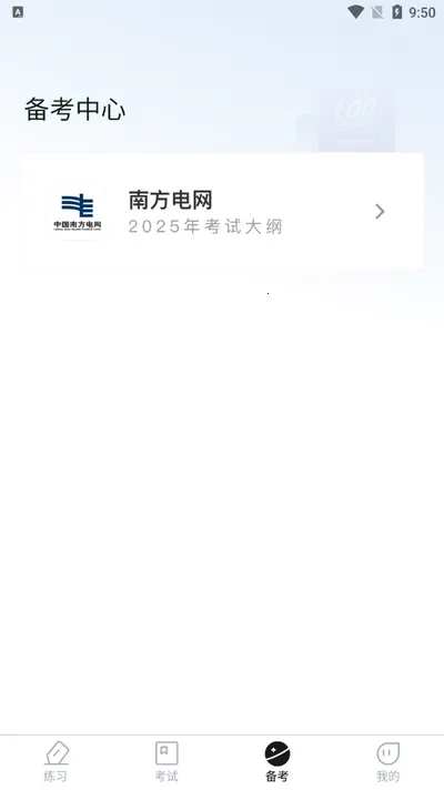 �Ϸ����������v1.0.0 �ٷ������ͼ