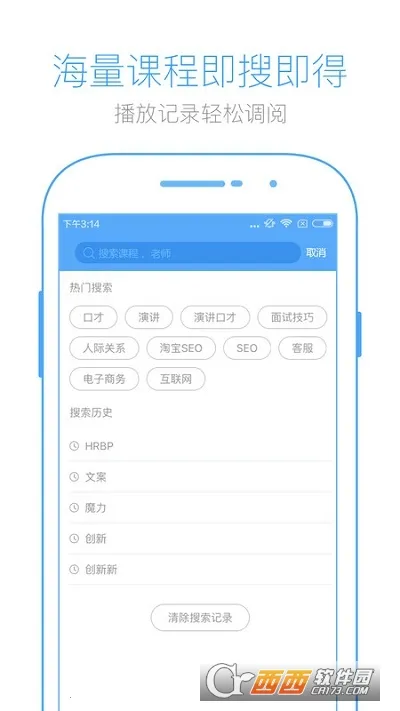 Ӣʢ��v3.4.9 �ֻ����ͼ