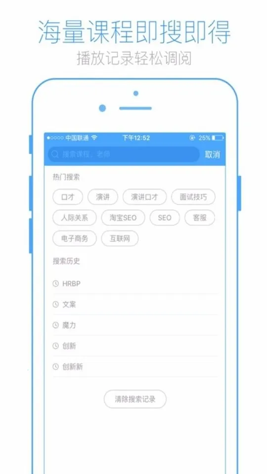 Ӣʢ��v3.4.9 �ֻ����ͼ