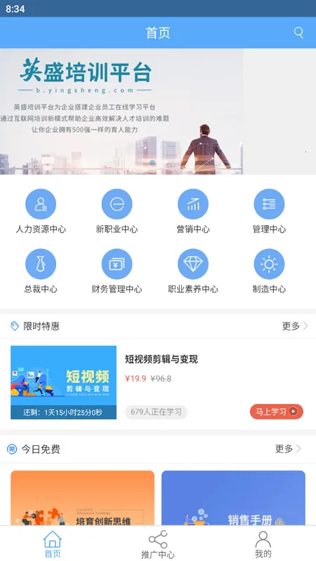 英盛网 英盛网