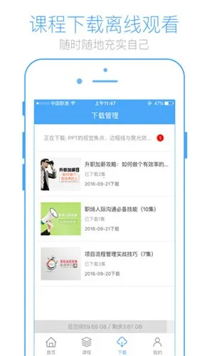 Ӣʢ��v3.4.9 �ֻ����ͼ