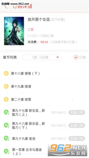 ���Ķ�2026���°汾v9.0.1 ��׿���ͼ