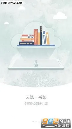 ���Ķ�2026���°汾v9.0.1 ��׿���ͼ