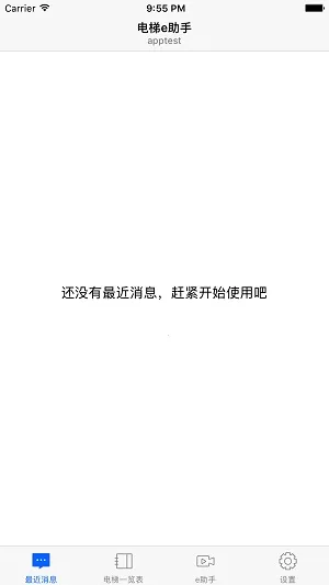 ����E���ְ�׿���ֻ���v3.1.25 ��׿���ͼ