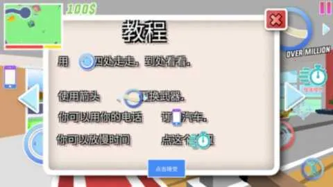 ��������ɳ�������ֻ���v0.9.0.9f6 ��׿���ͼ