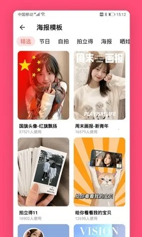 美易修图P图编辑2026官方最新版本 美易修图P图编辑2026官方最新版本
