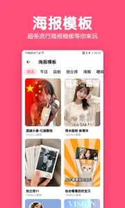 ������ͼPͼ�༭2026�ٷ����°汾v5.9.12 �ֻ����ͼ