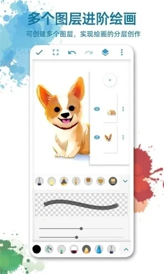 ���廭ͼv1.3.7 ��Ѱ��ͼ