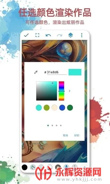 ���廭ͼv1.3.7 ��Ѱ��ͼ