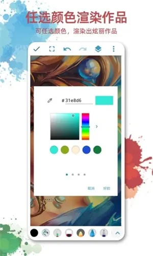 ���廭ͼv1.3.7 ��Ѱ��ͼ