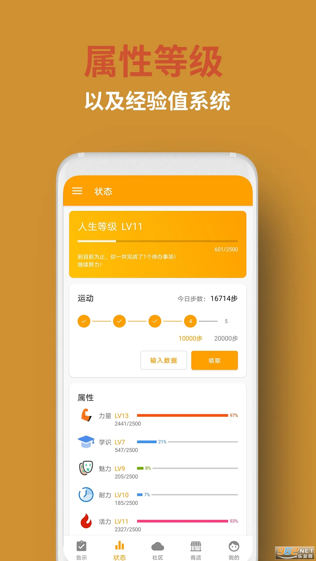 ����2026���ذ�װv1.93.2 �ٷ������ͼ