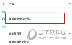 ����2026���ذ�װ