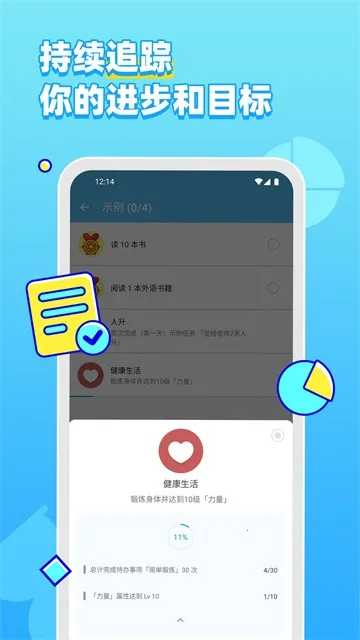 ����2026���ذ�װv1.93.2 �ٷ������ͼ