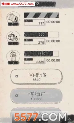 ��ҵ��ʦ�����ֻ���v5.2 �ֻ����ͼ