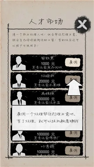 ��ҵ��ʦ�����ֻ���v5.2 �ֻ����ͼ