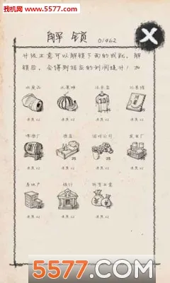 ��ҵ��ʦ�����ֻ���v5.2 �ֻ����ͼ