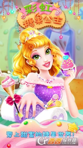 �ʺ��ǹ�����2026���°汾v1.0.6 ��Ѱ��ͼ