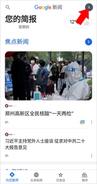�ȸ����������ֻ���