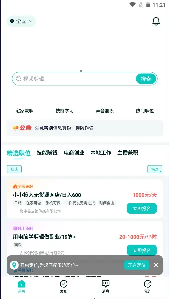 ְ�ѶѼ�ְ2026�ٷ�����