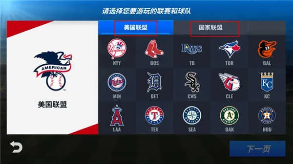 MLB9��ְ��252026���ذ�װ