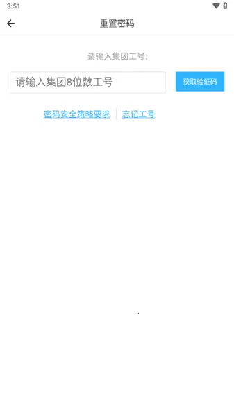 iWork