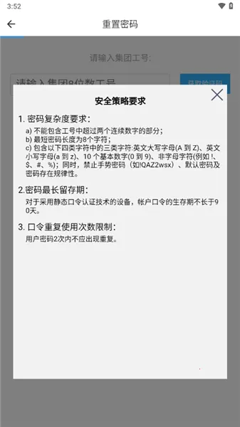 iWorkv3.17.4 ��׿���ͼ