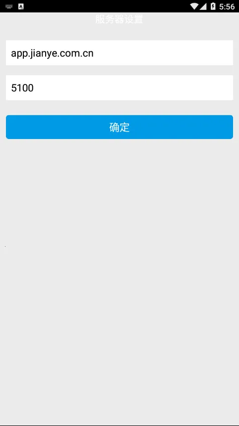 �ǻ۽�ҵv10.5.7(1060) ��׿���ͼ