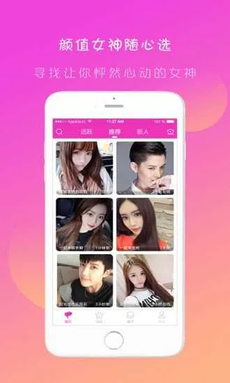 �Ȱ�v1.1.0 ��׿���ͼ