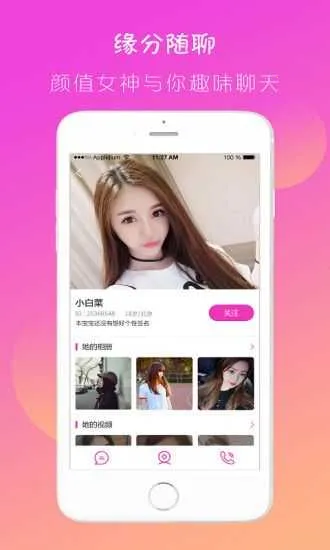 �Ȱ�v1.1.0 ��׿���ͼ